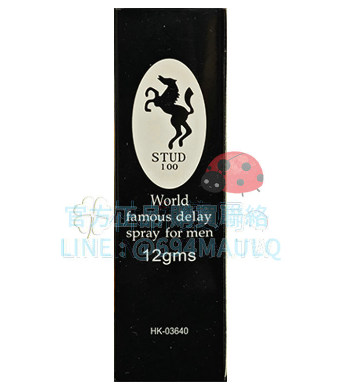 英國威馬 STUD-100 延時持久外用液 12ml｜英倫專業配方，男性自信救星